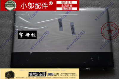 300E4C外壳A壳BC小邬配件