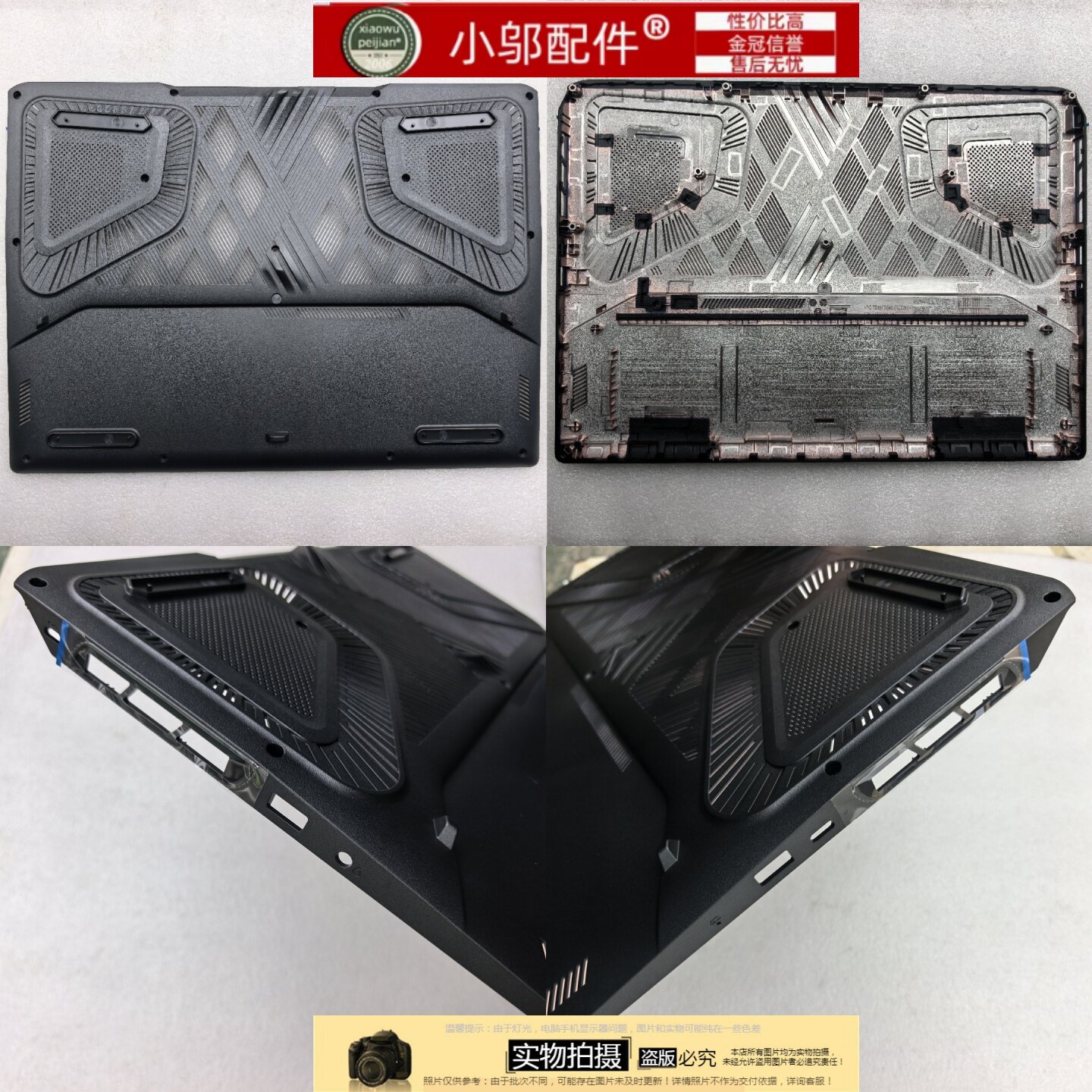 适用MSI微星 神影17 刃影17 Sword 17 MS-17T2-17T3-17T4外壳 D壳
