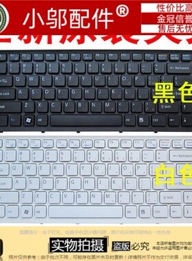 适用 索尼 SONY EG PCG-61911T 61911W 61912T 61A11T 61A12T键盘