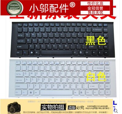 适用 索尼 SONY EG PCG-61911T 61911W 61912T 61A11T 61A12T键盘