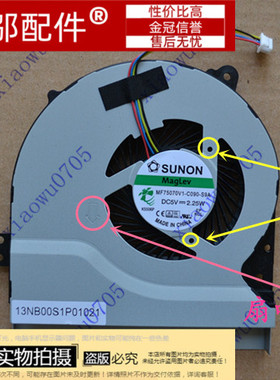 适用 华硕 ASUS D552 D552C F550 F550C F550L 笔记本风扇