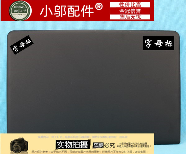 联想适用Thinkpad E530 A壳 E545 E535面壳 B C壳 D壳 全套外壳