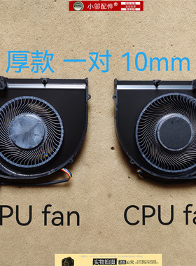 适用 技嘉Aorus 15G 15P 17P 17G XC RX7G RP77 RX5G RP75 W风扇