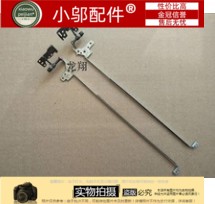 适用ASUS华硕飞行堡垒6 FX86 FX86F FX86SF FX505 FX95 屏轴 转轴 - 实物图