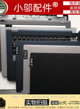 小邬配件联想C340-14 IWL API IWL FLEX-14IWL 81SQ 外壳A D C壳B