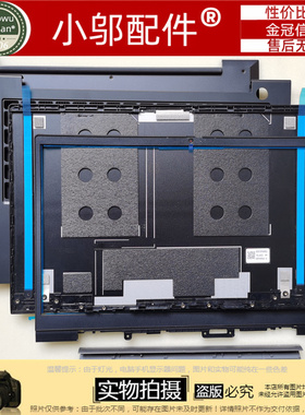 适用于 联想昭阳 K4e-ITL ARE ACL A壳B C D壳 外壳 屏轴盖 压条