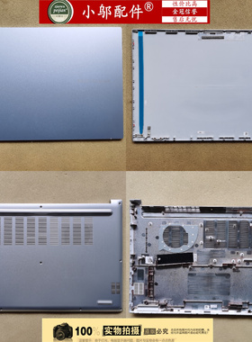 小邬配件 ASUS华硕X1603 Z M1603i M1603Q外壳 A壳B C D壳 屏轴盖