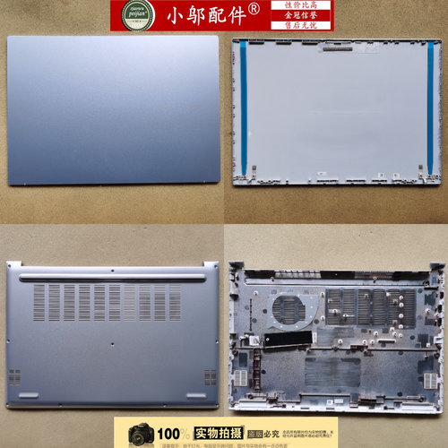 小邬配件 ASUS华硕X1603 Z M1603i M1603Q外壳 A壳B C D壳 屏轴盖