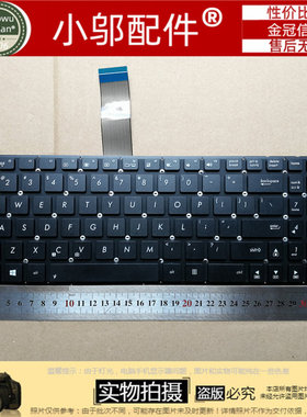 适用ASUS华硕F550V K550 ln /d/vd  A550C W50J X552V/E Y582键盘