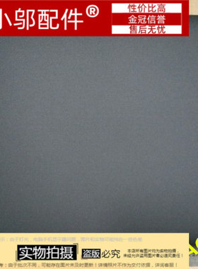 联想 thinkpad  E431 A壳  E440 外壳 全新适用 A壳 触控 触摸屏