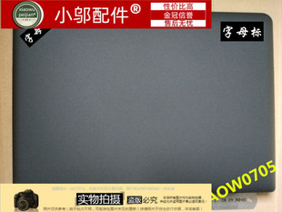 联想 thinkpad E431 A壳 E440 外壳 全新适用 A壳 触控 触摸屏