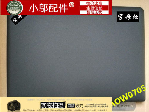 联想 thinkpad  E431 A壳  E440 外壳 全新适用 A壳 触控 触摸屏