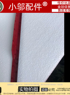 适用 MSI 微星GE63 转轴盖 GE63VR MS-16P1 P4 16P7 压条 屏轴盖