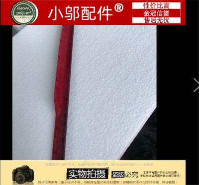 MS-16P1压条屏轴盖小邬配件