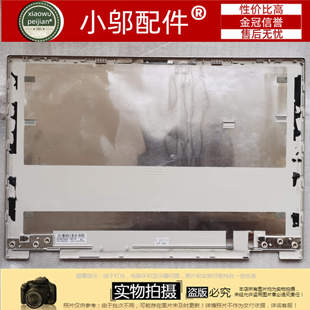 适用HP惠普 Pavilion X360 14-DW 14M-DW 银色A壳 L97989-001