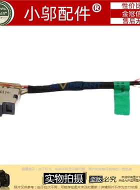 适用 HP惠普 TPN-Q221 Q242 14s-dr fr fq 14-dq 电源接口 电源头