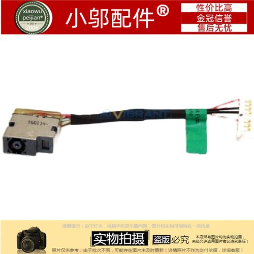 适用惠普14-CE 13-AG/AQ电源接口TPN-Q207 Q201充电头W133 W144