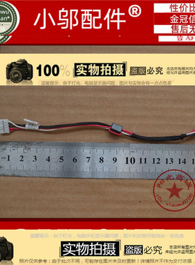 Dell 戴尔3521 2521 5537 5521 3531 5535 电源接口 接头 DC插座