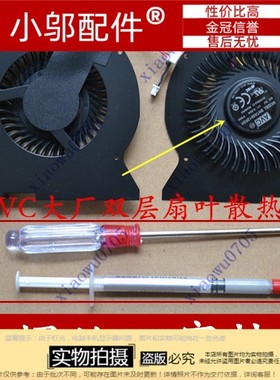 小邬配件联想 LENOVO IDEAPAD Y410P Y510P Y430P 笔记本风扇