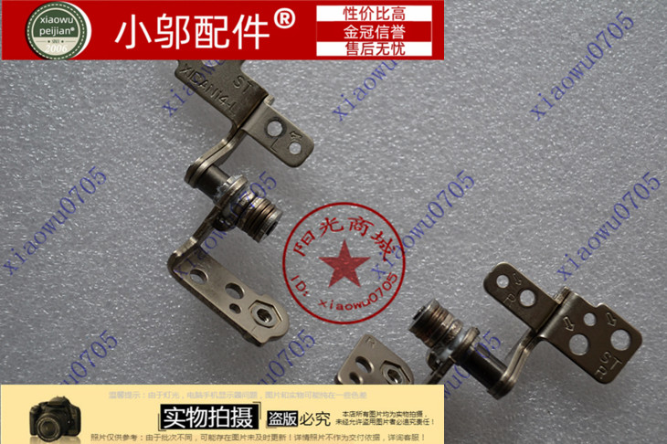 三星Q470 NP-500P4A 500P4C Q468 屏轴 笔记本转轴 铰链 屏幕支架