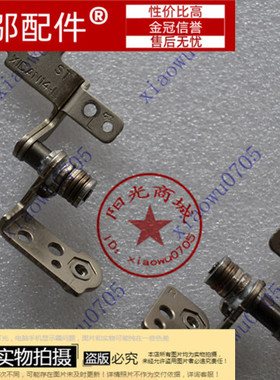 适用三星Q470 NP-500P4A 500P4C Q468 屏轴 转轴 铰链 屏幕支架