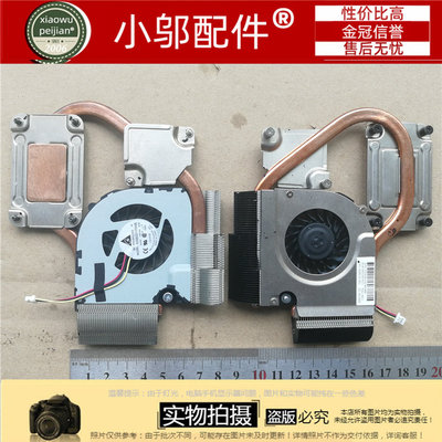 HP惠普 CQ32 G32 DV3-4000 4100风扇独立 HSTNN-179C 散热器 铜管