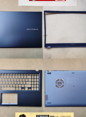 小邬配件Asus华硕A1500E F1500E D515D M515U外壳A壳B CD壳X1500E