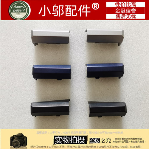 小邬配件屏轴盖X9PLUS外壳