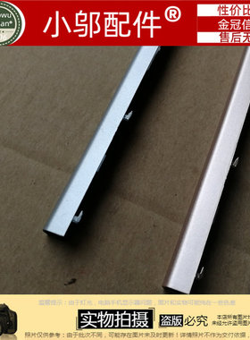 适用全新小米 MiBook Air12.5寸 屏轴盖 银色 金色 压条161201-AA