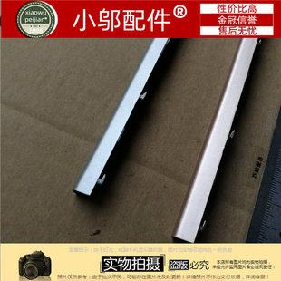 适用全新小米 MiBook Air12.5寸 屏轴盖 银色 金色 压条161201-AA