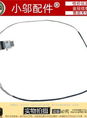 适用华硕ASUS 5代6代 FX80G FX504G FX63 V VD ZX80 FZ80G屏线