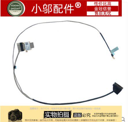 小邬配件飞行堡垒屏线FX504G