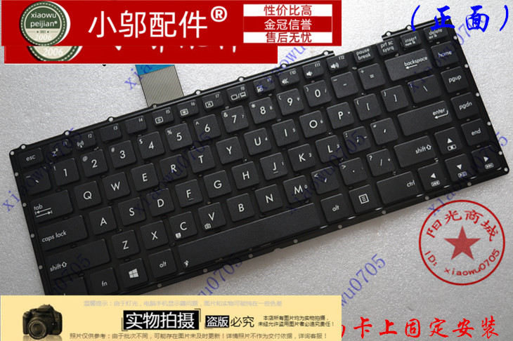 适用 Asus华硕 X401 X401A X401U X401EI F401c笔记本键盘-封面