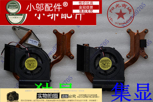 风扇散热片R439小邬配件