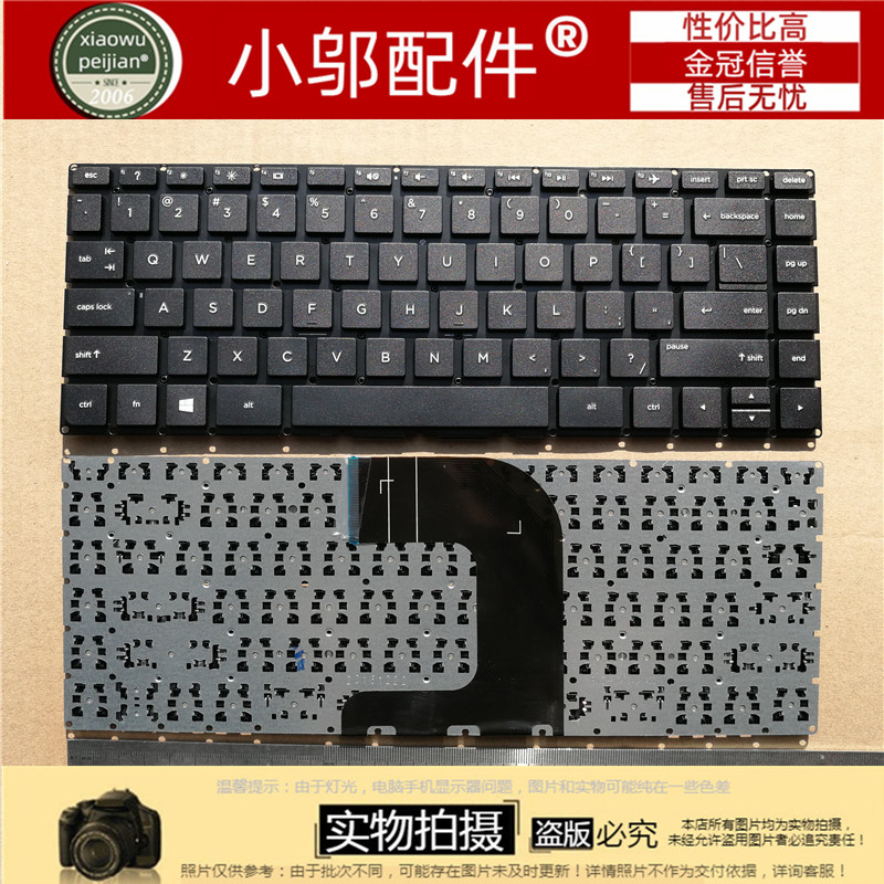 键盘小邬配件TPN-I124