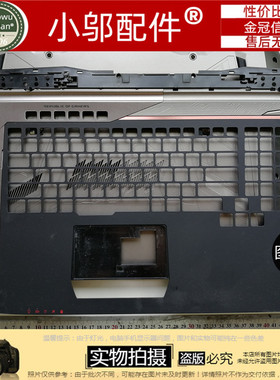 适用ASUS华硕玩家国度GX700V VO GX700VO6820 外壳 A壳 C壳 D壳