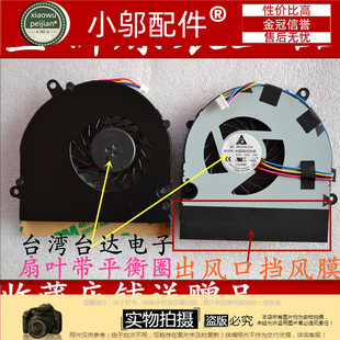 B95 笔记本风扇 A460 A460P K480B 适用于 神舟