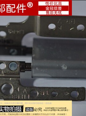 LENOVO 联想 YOGA11S 屏轴 转轴 屏支架 笔记本屏轴 单边 右边 R