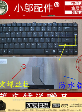 适用于 神舟HP430 HP640 760 HP840 HP860 870 D3 D2 D6键盘