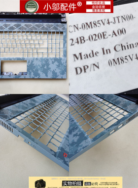 小邬配件 DELL戴尔G15 5510 5511 5515 5520 5525外壳A壳B C D壳