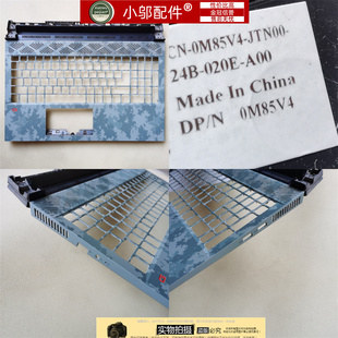 5511 5515 5520 小邬配件 5510 5525外壳A壳B D壳 DELL戴尔G15