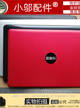 适用HP惠普15Q-15Z-15-bw-bs-BU 250 255 256 G6 外壳A/b/c/d壳轴