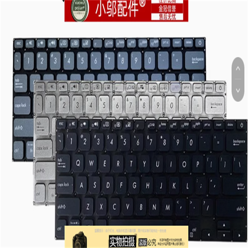 适用华硕R423 V4000U/D/F R424/F/FA A412/D/FL/DA X412/FA/U键盘