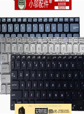 适用华硕R423 V4000U/D/F R424/F/FA A412/D/FL/DA X412/FA/U键盘