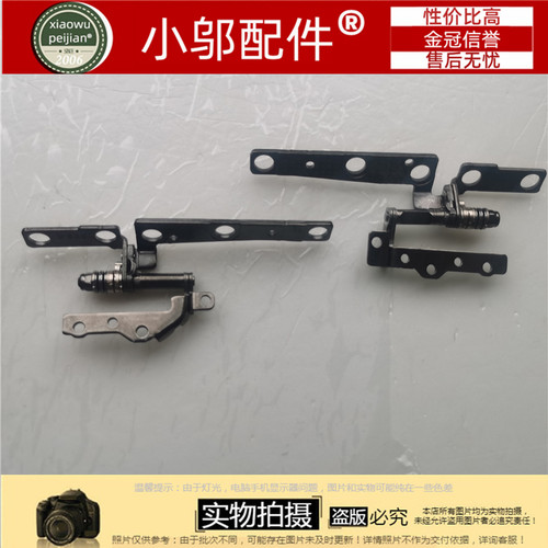 G3-3500小邬配件屏轴转轴