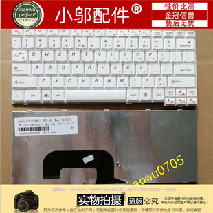 LENOVO 键盘 Ideapad S12 笔记本键盘 联想笔记本电脑 n7s s12