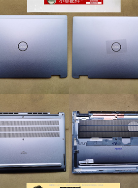 适用Dell戴尔Latitude 7340 E7340 外壳 A壳B C D壳0YG1VD 0VYNX7