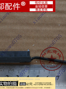 适用 三星 455R4J 450R4Q 450R5J 450R5U 450R4V 硬盘接口 转接头