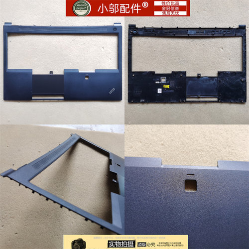 适用Thinkpad 联想P52 EP520 B壳 屏框 C壳 掌托  键盘壳 外壳