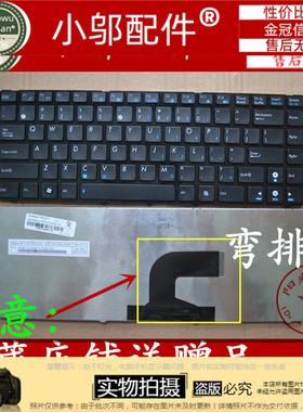 适用于 ASUS华硕 K43S A43S K43SA A43SA K43SJ 弯排线 键盘